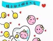 成都助孕三代医院名单列表，附助孕三代价格收费标准